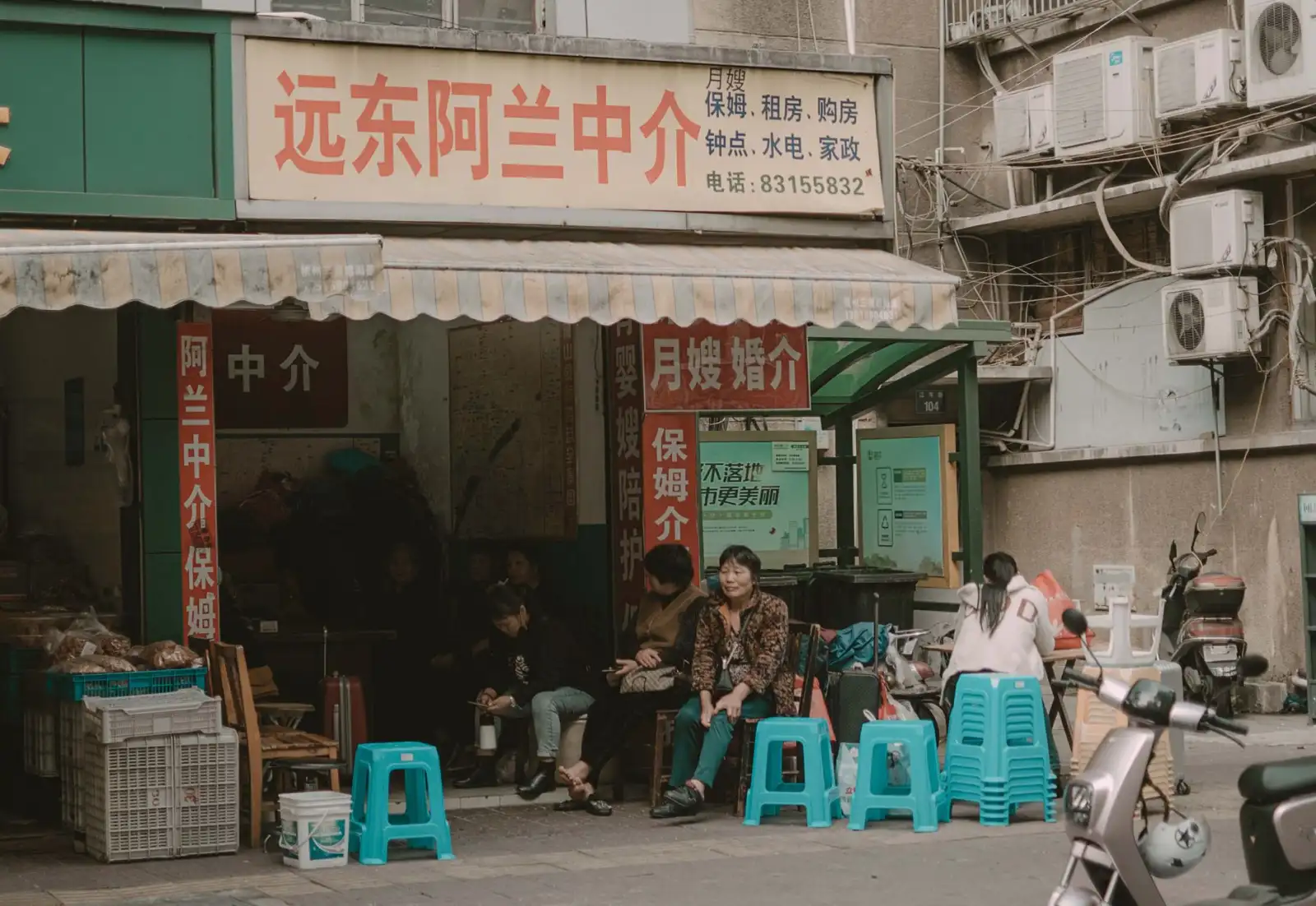 2024年广州商贸服务业数字化转型升级趋势分析